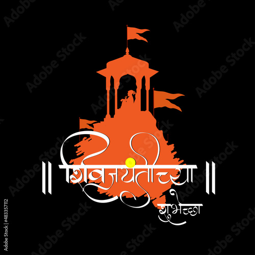 Vector illustration of chhatrapati shivaji maharaj jayanti,