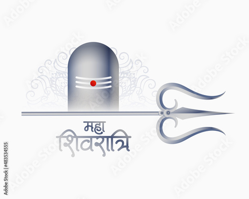 Maha shivratri wishes card with shivling and trishul