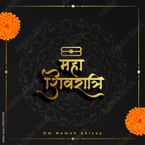 lord shiva shivratri festival greeting design