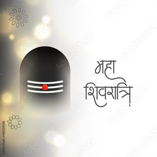 wishes card for maha shivratri festival design