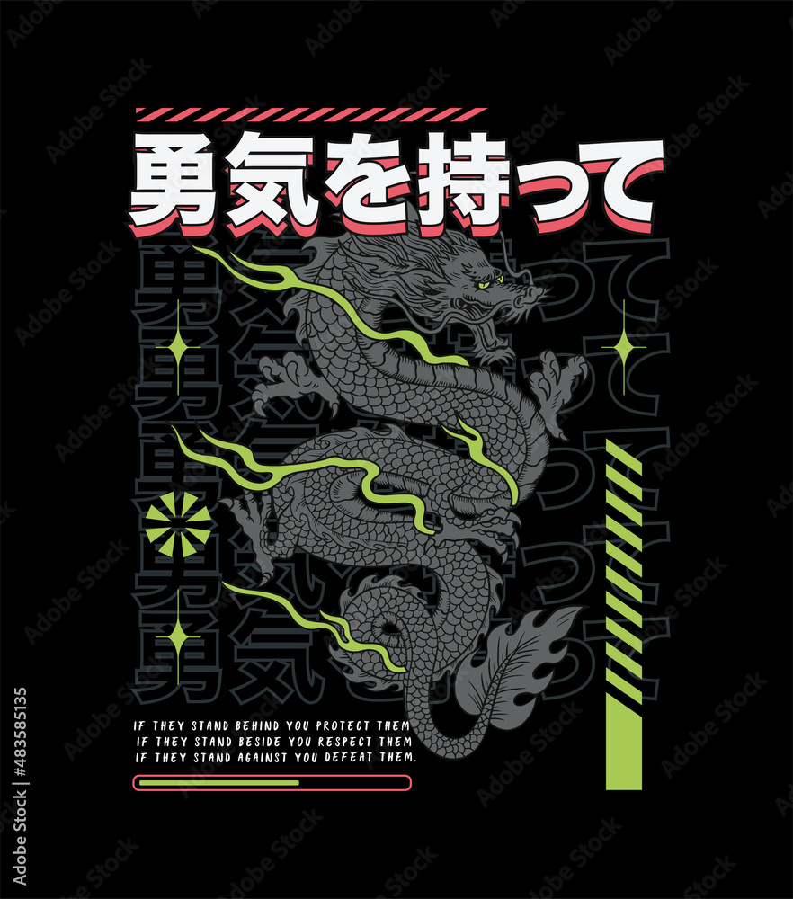Japanese dragon illustration. Vector graphics for t-shirt prints and other uses.  Japanese text translation: Have courage