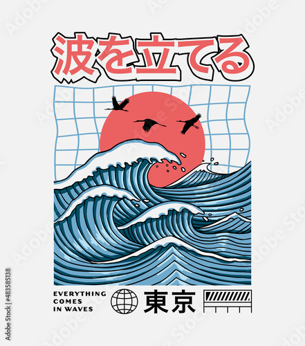 Big waves with the red sun. Vector graphics for t-shirt prints, posters and other uses. Japanese text translation: Make Waves(above), Tokyo(below).
