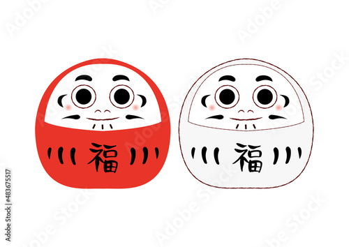 福の手書き筆文字のある紅白のだるま