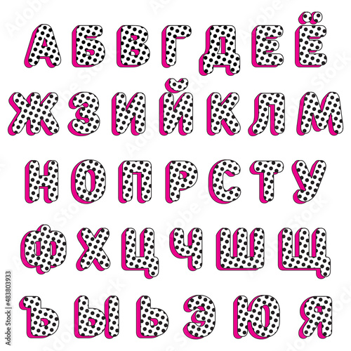 All letters of the Russian alphabet. A set of letters in the same style. Letters with polka dots and pink shadows.