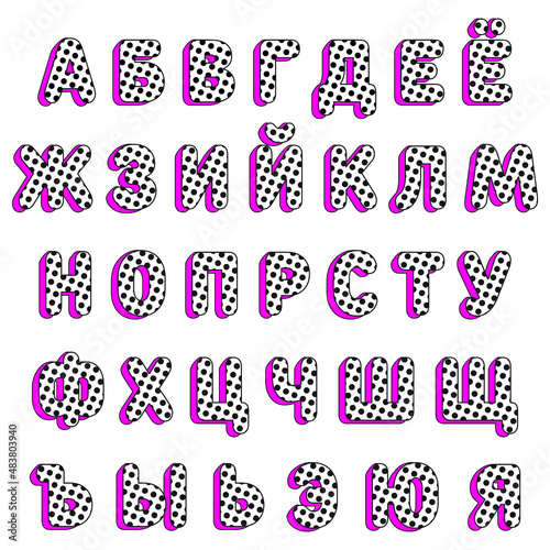 All letters of the Russian alphabet. A set of letters in the same style. Letters with polka dots and pink shadows.