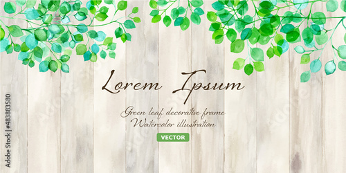 木目の壁と新緑の背景。水彩イラスト。（ベクター。レイアウト変更可能）