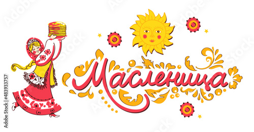 Maslenitsa or Shrovetide vector. The image of the sun and a Russian girl in a traditional costume with pancakes in her hands. Translation: "Shrovetide".