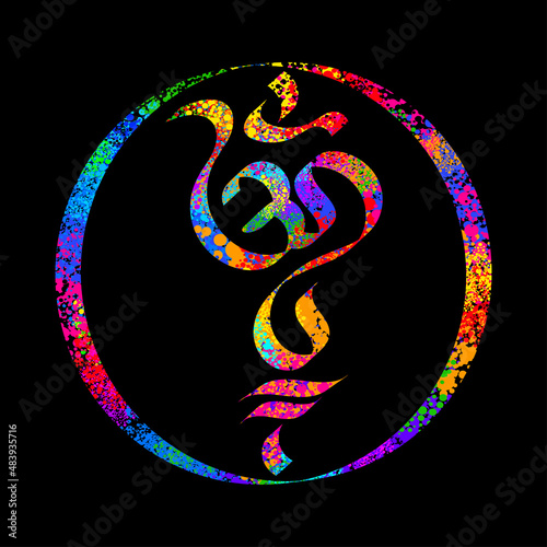 Om is the sacred symbol of Hinduism. Divine first sound. Mantra. Tattoo. Zen