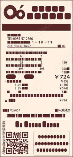 一枚のきれいなレシート 領収書 確定申告