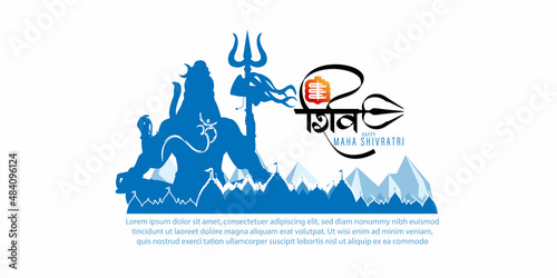 Vector illustration of sticker for Hindu festival Maha Shivratri  with text Om Namah Shivaya meaning adoration to Shiva