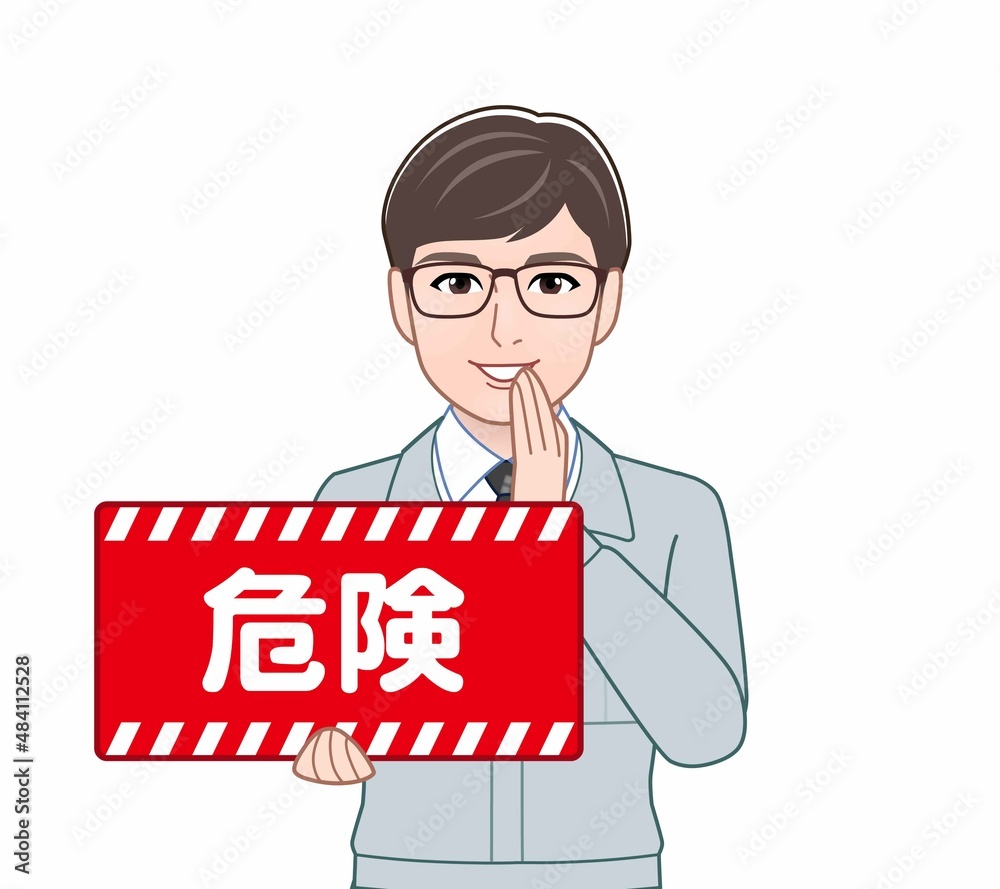 危険を促すパネルを持っている男性 危険を促すパネルを持っている男性