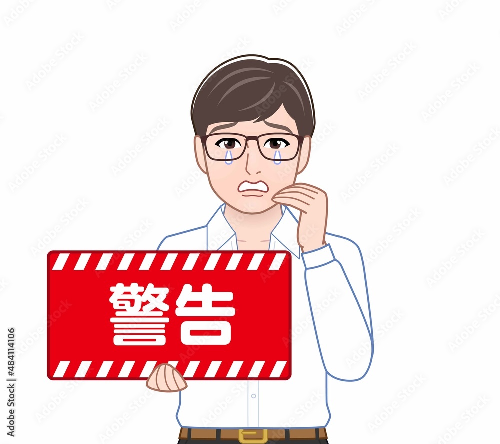 警告のパネルを持った男性