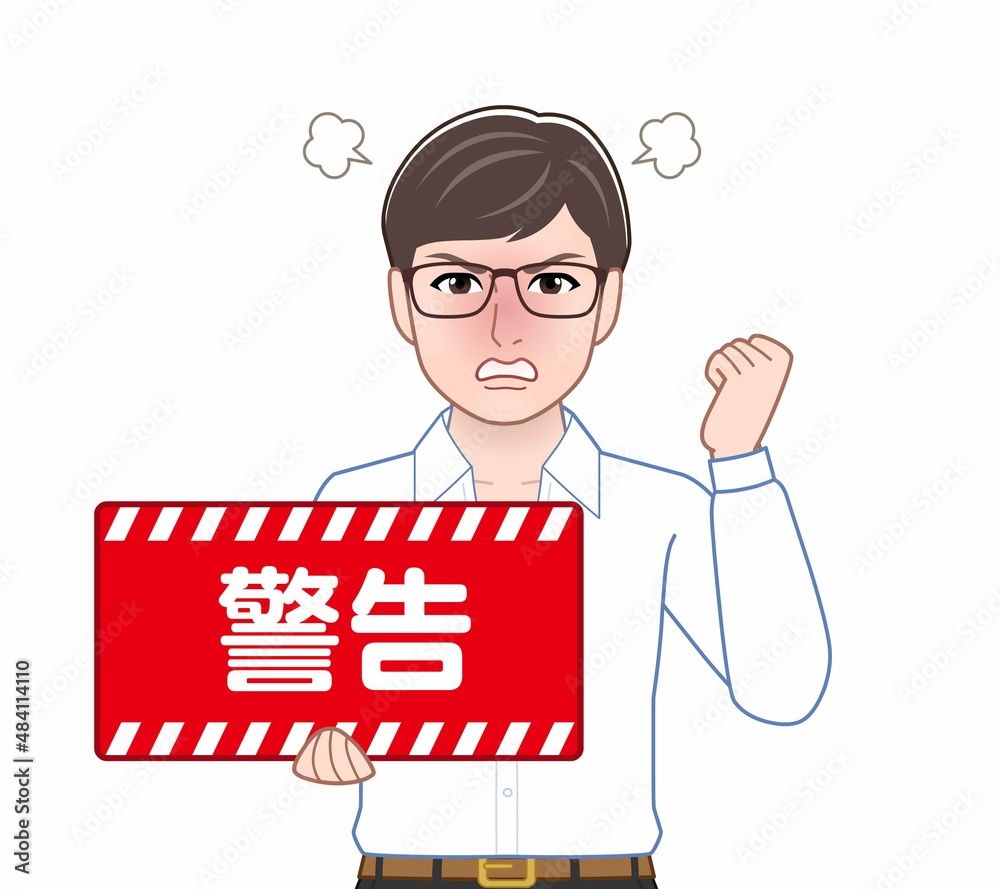 警告のパネルを持った男性