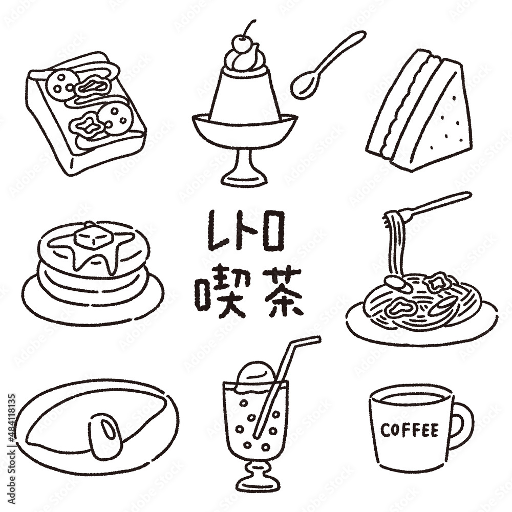レトロな喫茶店の食べ物 かわいい手描き風線画イラスト Vector De Stock Adobe Stock レトロな喫茶店の食べ物 かわいい手描き風線画イラスト Vector De Stock Adobe Stock