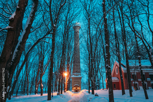 Gomel, Belarus. City Park In Winter Night. Ferris Tower In Homiel Park, Belarus. Famous Local Landmark In Snow.Gomel, Belarus. City Park In Winter Night. Ferris Tower In Homiel Park, Belarus. Famous photo