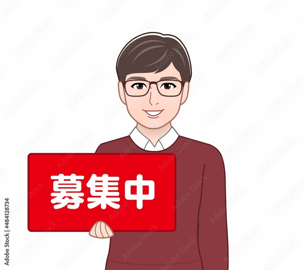 募集中の看板をもつ男性