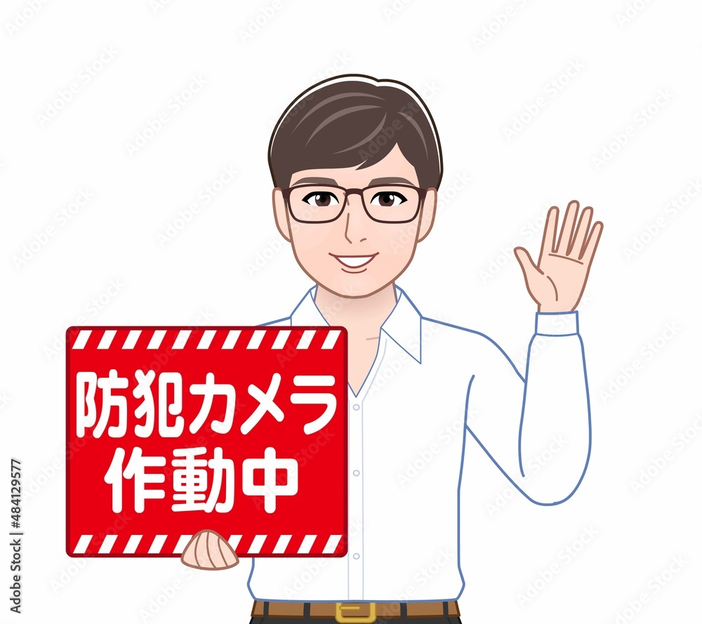 防犯カメラ設置した男性 防犯カメラ設置した男性