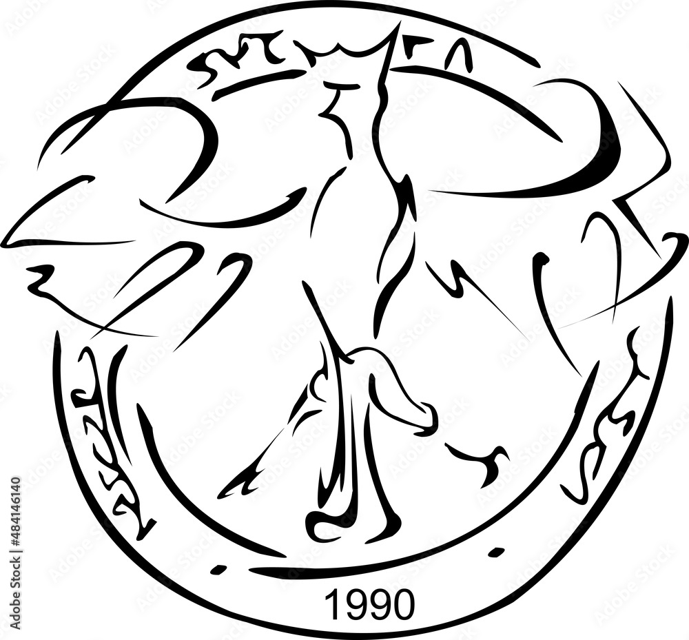 The coin shows the eagle and the year of mintage
The coin shows the eagle and the year of mintage