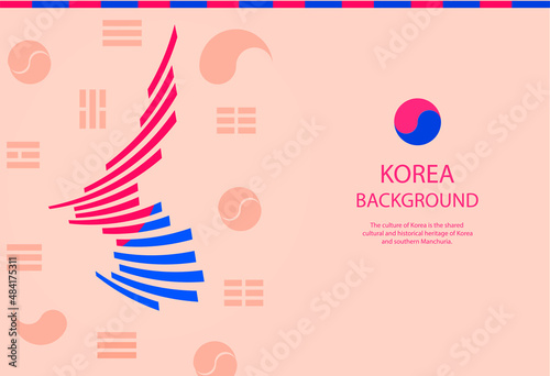 한국 국기 태극 문양 전통 그래픽 백터 이미지