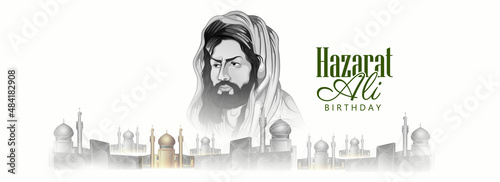 Arabic Hazrat Ali Birthday photo