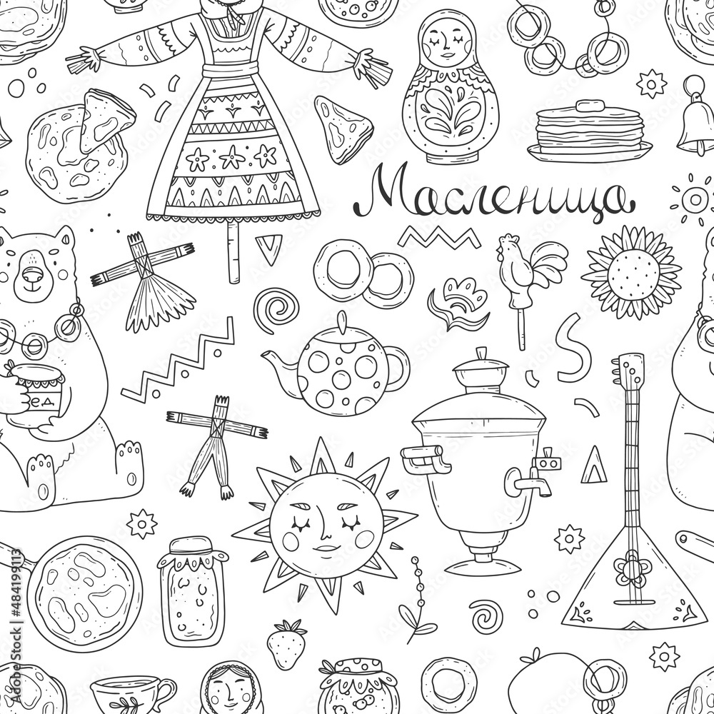 Seamless pattern with the Russian traditional Maslenitsa holiday. Vector print, illustration background with different doodle elements.