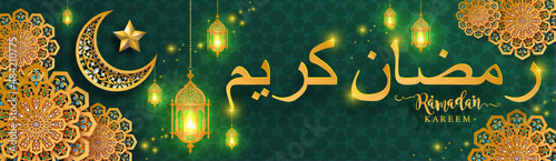 Ramadan Kareem, Ramadhan or Eid mubarak