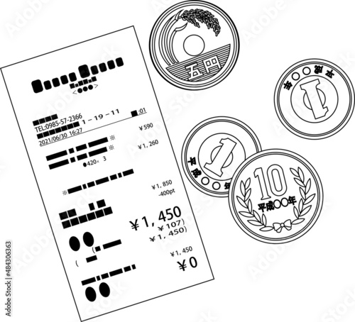 一枚のレシートと小銭のお釣り 領収書 確定申告