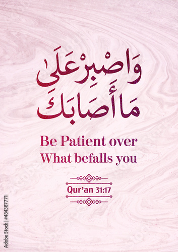 Be Patient Over What Befalls You - Qur'an (31:17)