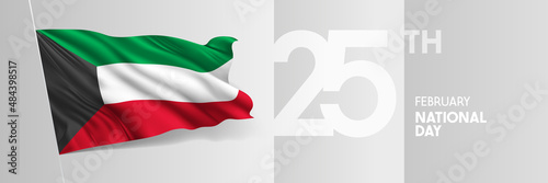 Free Download Kuwait happy national day greeting card, banner vector illustration - GFXLoad