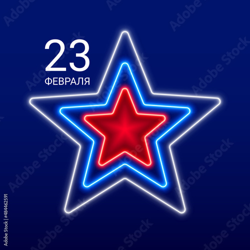 Blue 23 february card with neon star