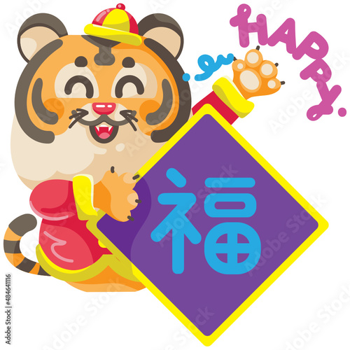Chinese New Year