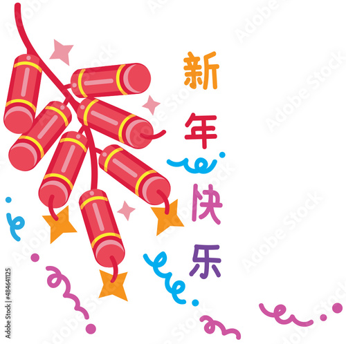 Chinese New Year