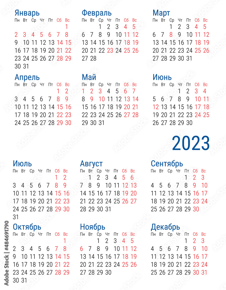 Russia 2023 Calendar Simple Calendar 2023. Russian. Week Starts On Monday. Stock Vector | Adobe  Stock