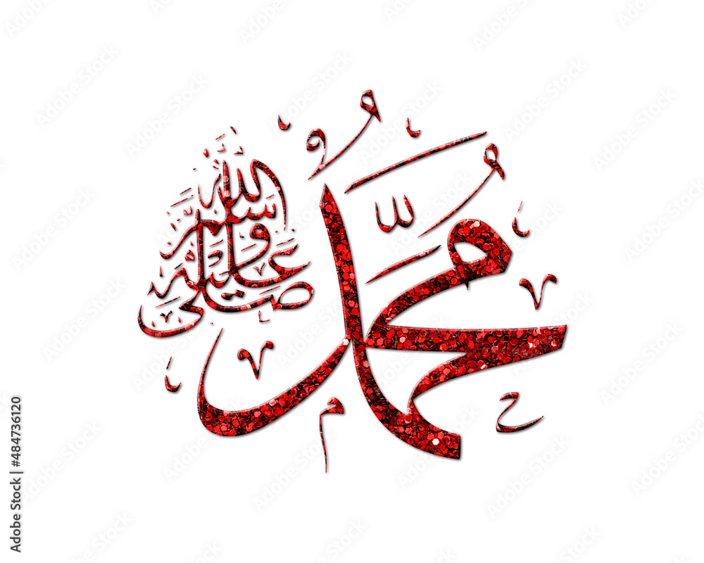 Mohammad, Messenger Red Glitter Icon Logo Symbol illustration