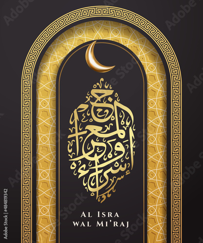 al isra wal mi'raj arabic islamic calligraphy flyer template. greeting card gold