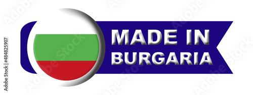 Made in Bulgaria Circular Flag Concept - 3D Illustration Free Download Made in Bulgaria Circular Flag Concept - 3D Illustration - GFXLoad