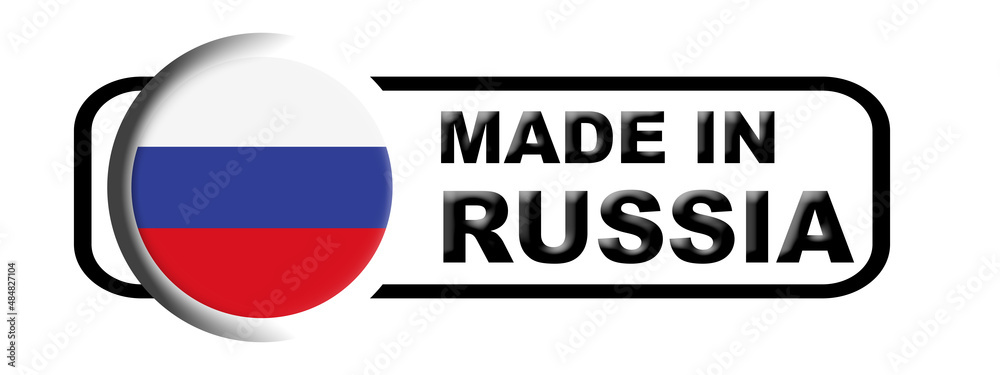Made in Russia Circular Flag Concept - 3D Illustration Made in Russia Circular Flag Concept - 3D Illustration