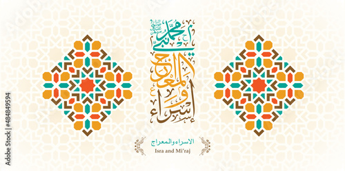 Obraz na plátně Isra and mi'raj arabic calligraphy - mean; two parts of Prophet Muhammad's Night