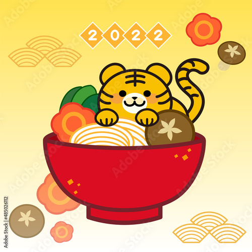 Little tiger in chinese traditional costume eating Chinese noodles from a bowl with chopsticks. Vector cartoon character. Chinese New Year. Green background with asian floral pattern. Illustration