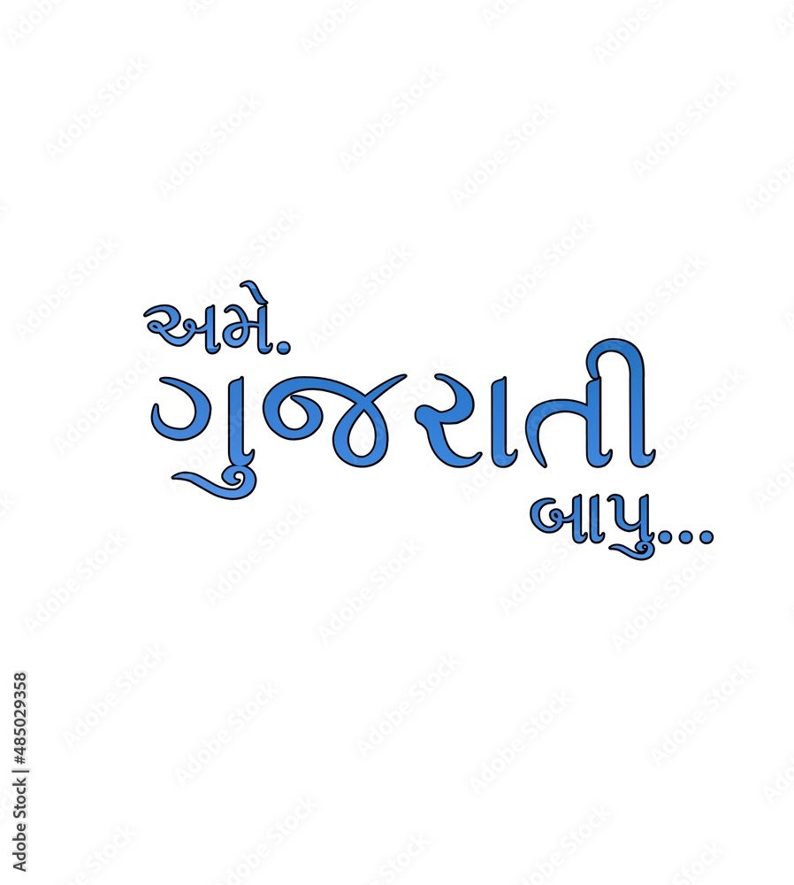 Fototapeta premium Gujarati Language Design Images Stock Photos Vectors