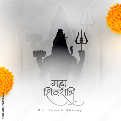 Maha shivratri background with lord shiva silhouette and flower