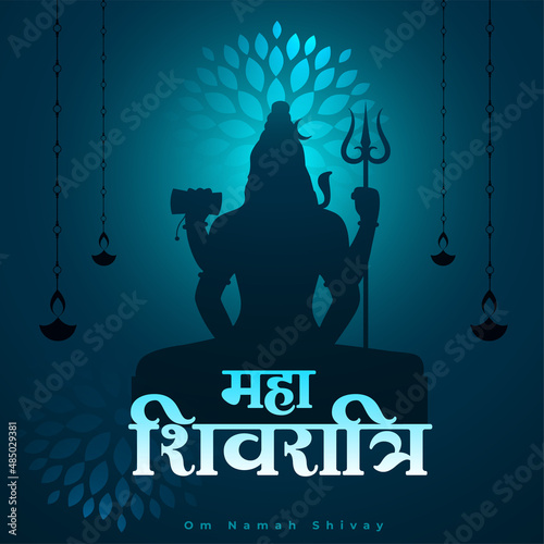 lord shiva silhouette for shivratri festival