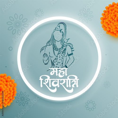 lord shiva maha shivratri festival greeting design