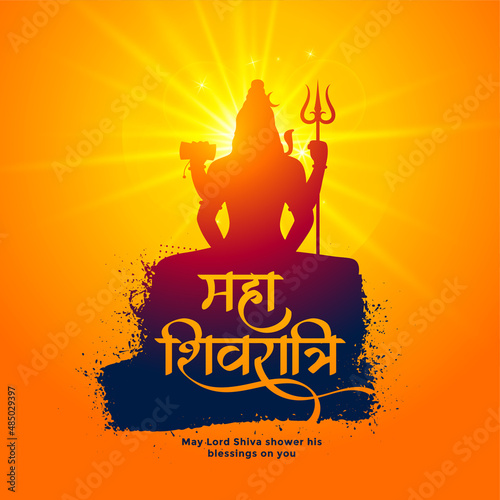 maha shivratri lord shiva wishes card design