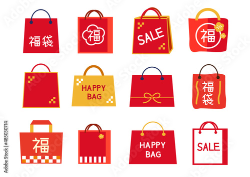 Japanese lucky bag in 2021 vector illustration. "New year sale" and "Lucky bag" are written in Japanese.