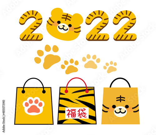 Happy Seollal (Korean lunar new year 2022) greeting card vector illustration. Cute tiger hugging fortune bag on purple background. Translation: The words on bag is " well-being "