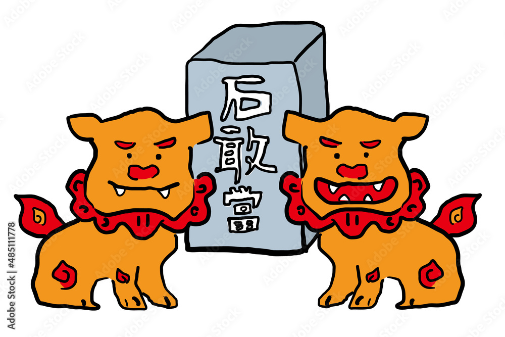 石敢當 イラスト – 石敢當 画像 | 石敢当イラスト – CCMGH