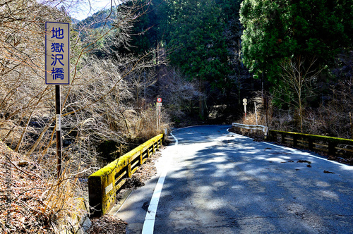 神奈川県道70号秦野清川線　地獄沢橋
 photo