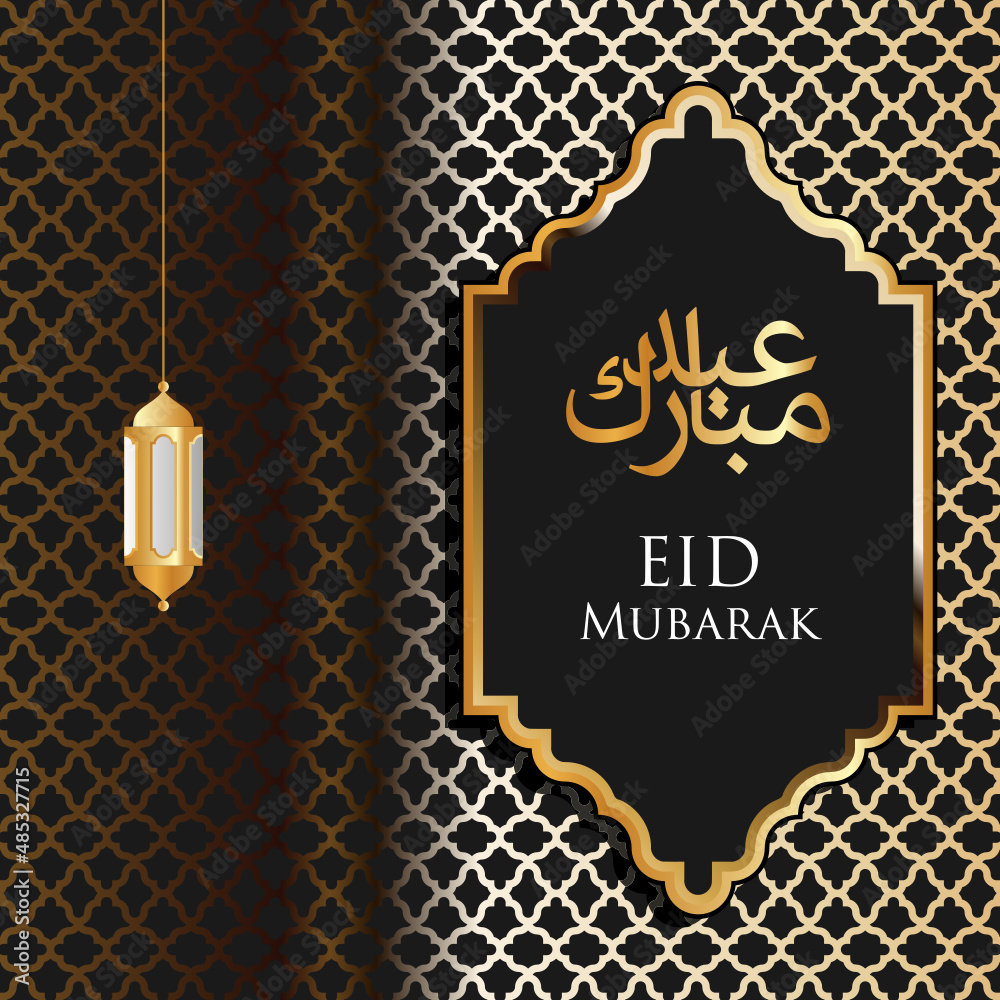 Eid Mubarak design for social media contents, gift card, etc