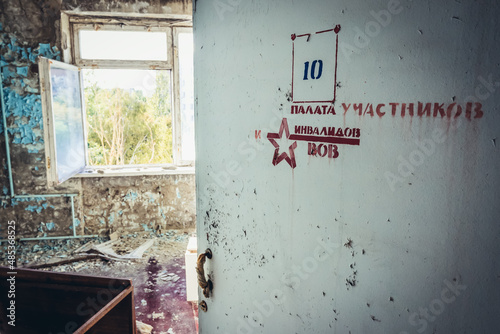 One of the wards in hospital of Pripyat abandoned city in Chernobyl Exclusion Zone, Ukraine